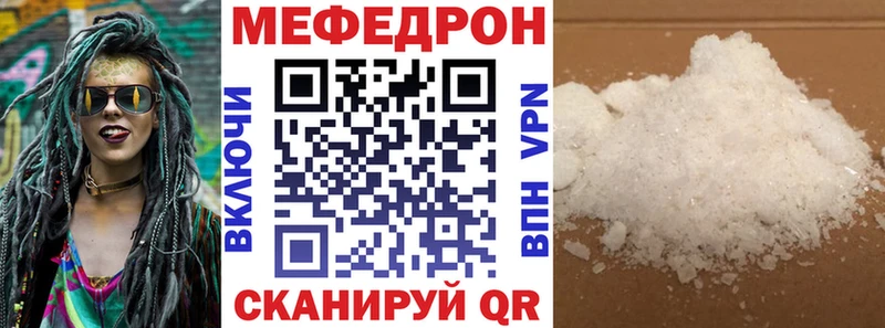 Цена Туринск МАРИХУАНА  Меф мяу мяу  APVP  ГАШ  Cocaine 