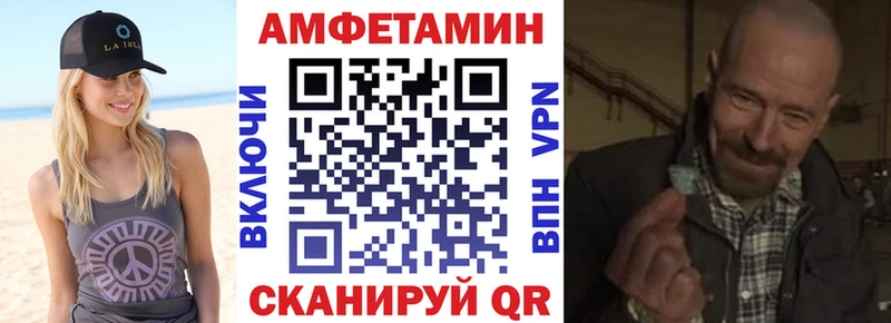 купить   Туринск  Amphetamine Розовый 
