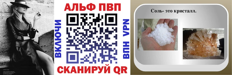 Alpha PVP крисы CK  сколько стоит  Туринск 