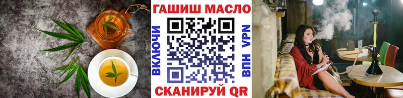 купить наркотики сайты  Туринск  кракен зеркало  Печенье с ТГК конопля 