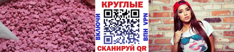 гидра сайт Туринск Экстази ешки магазин продажи наркотиков