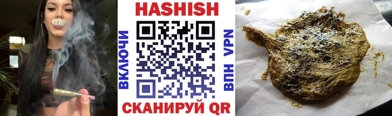 Гашиш 40% ТГК  Туринск 