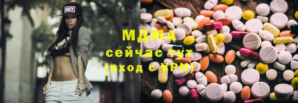 мдма Абаза