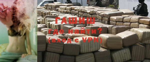 ALPHA PVP Абинск
