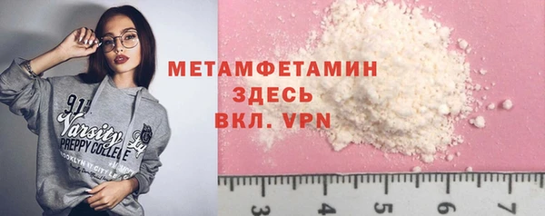 амфетамин Ростов