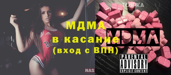 мдма Абаза