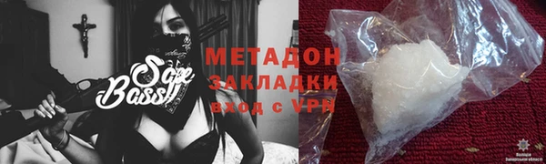Альфа ПВП Абдулино