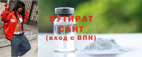 Альфа ПВП Абдулино