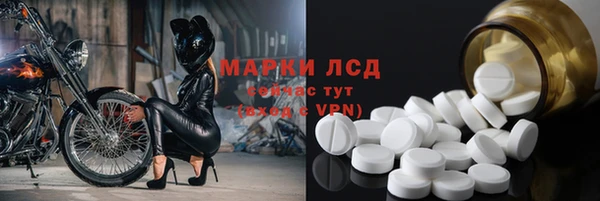 ALPHA PVP Абинск