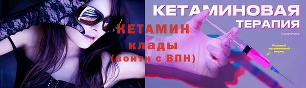 ALPHA PVP Абинск