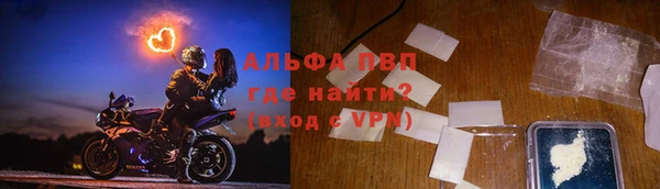 ALPHA PVP Абинск