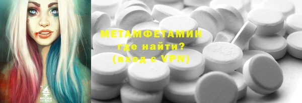 ALPHA PVP Абинск