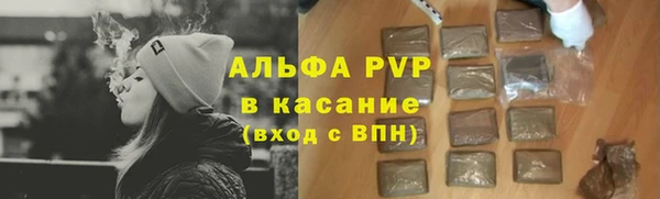 Альфа ПВП Абдулино