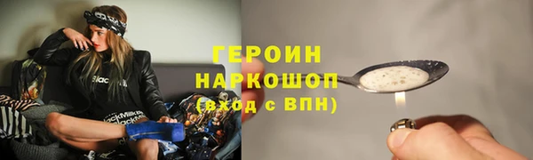 ALPHA PVP Абинск