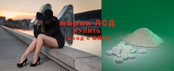 ALPHA PVP Абинск