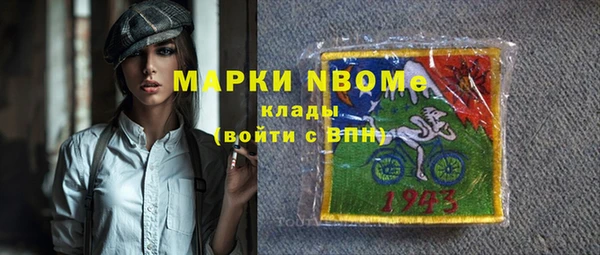 ALPHA PVP Абинск