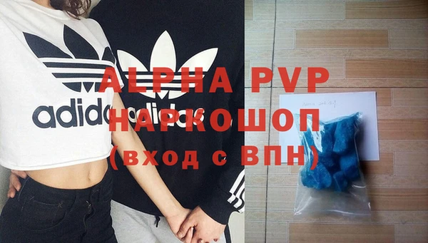 ALPHA PVP Абинск
