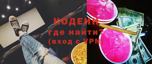 ALPHA PVP Абинск