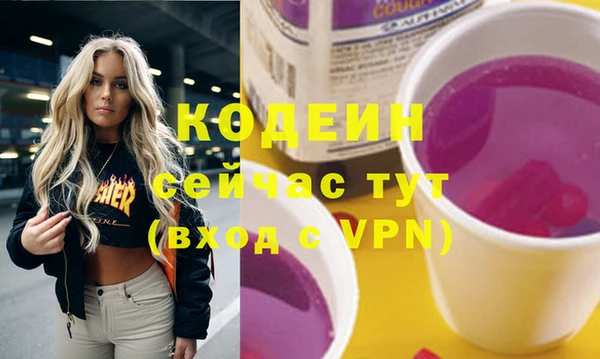 амфетамин Ростов