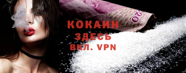 ALPHA PVP Абинск