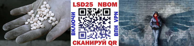 ЛСД экстази кислота Туринск