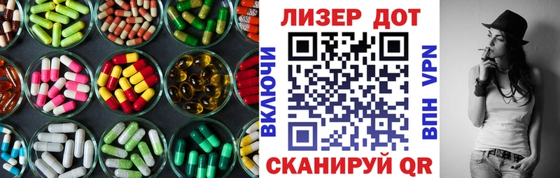 LSD-25 экстази кислота  Туринск 