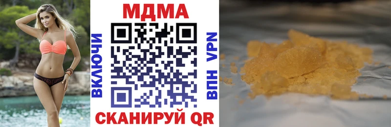 МДМА Molly  дарнет шоп  Туринск 