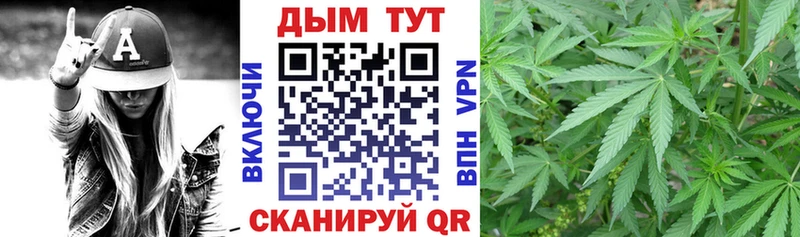 кракен ONION  Туринск  Каннабис THC 21% 